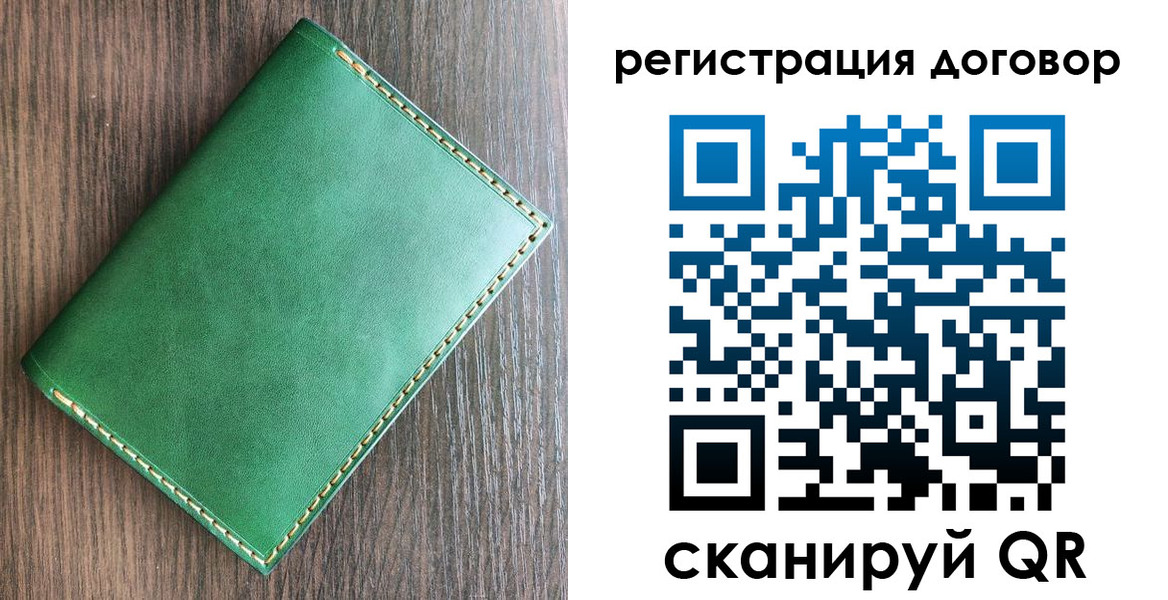временная регистрация адрес в Борзе