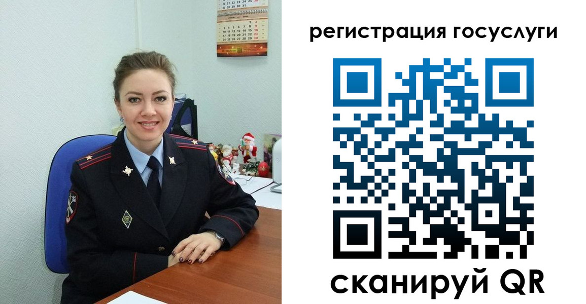прописка для работы в Борзе