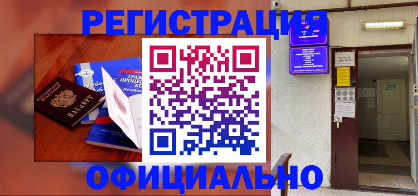 пропишу в квартире в Борзе