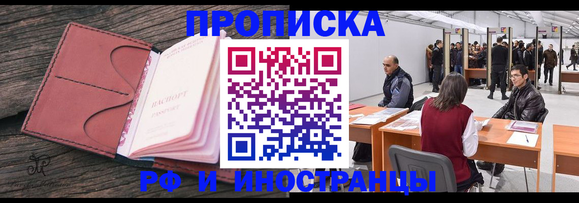 регистрация для школы в Борзе